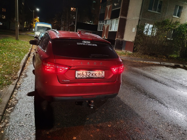 2 микр. Дом 28 забыли фары отключить.
[id79787794|Светлана Але...