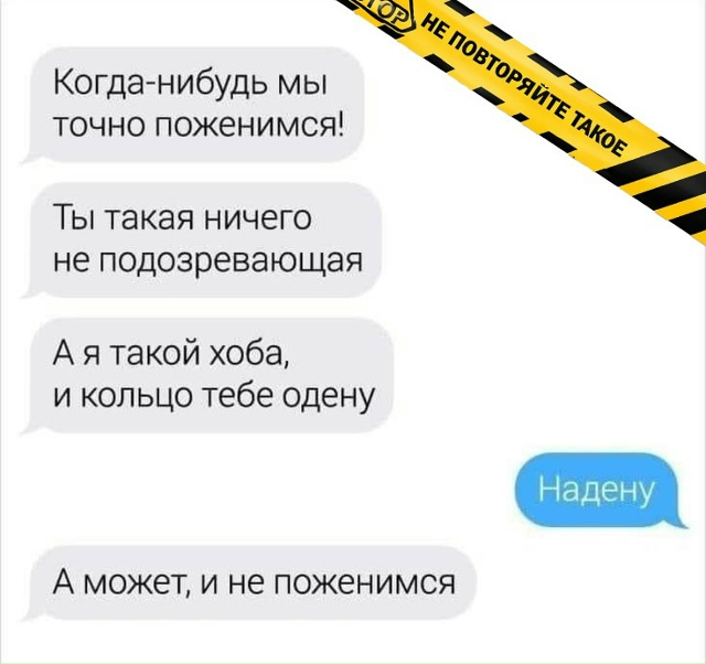 Невероятный поворот событий