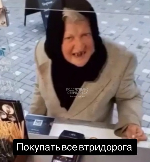 Вся жизнь Свердловчан в мемах 🙂