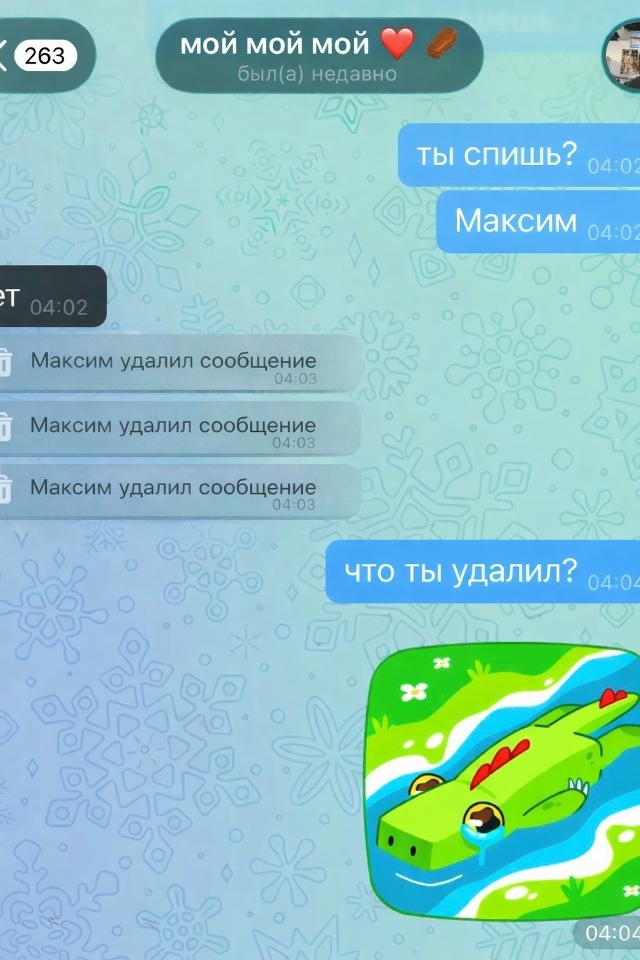 Девушка рассказала о том, как без палева следит за свои...