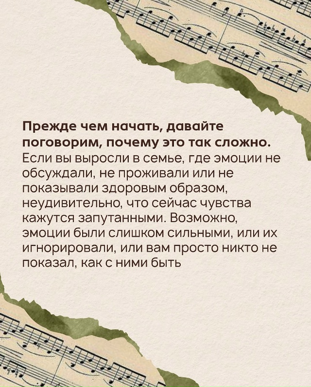 Сохрани пост, чтобы возвращаться к нему в сложные моме?...