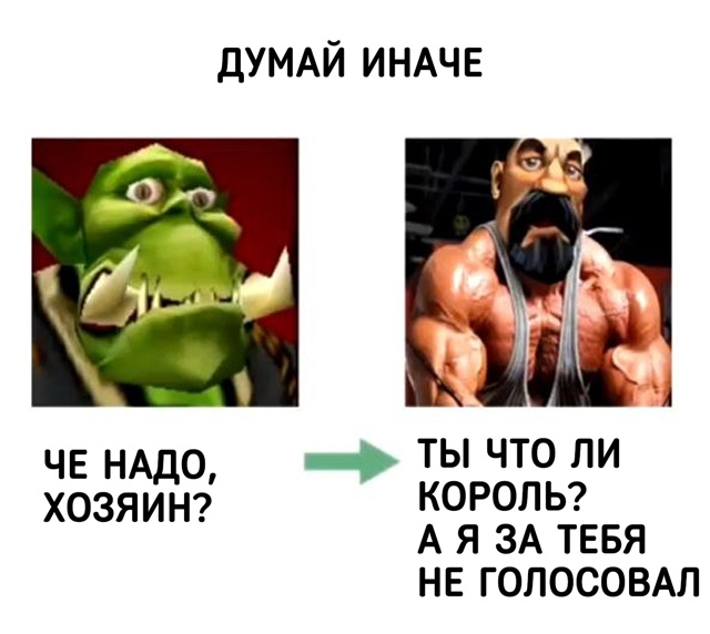 Не могу стоять, когда другие работают. Пойду полежу.
