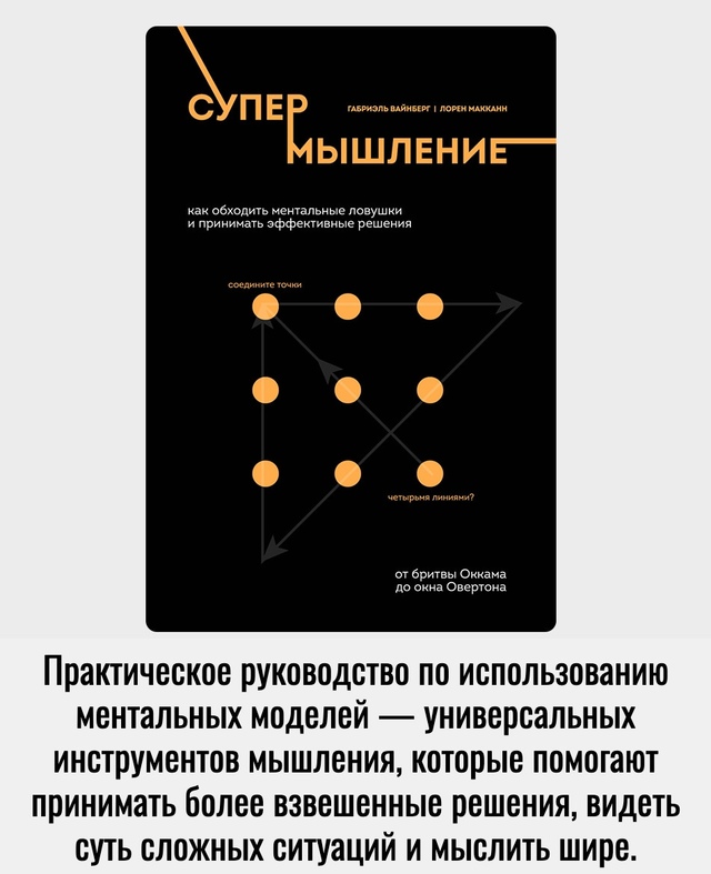 Подборка книг, которые перевернут ваше сознание
