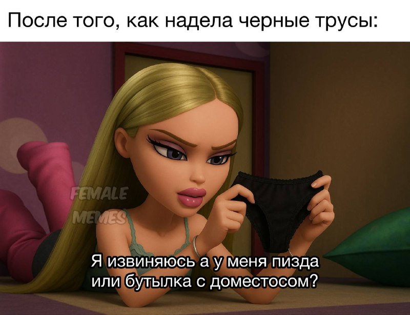 Простите, но ничего жизненнее вы сегодня не увидите…