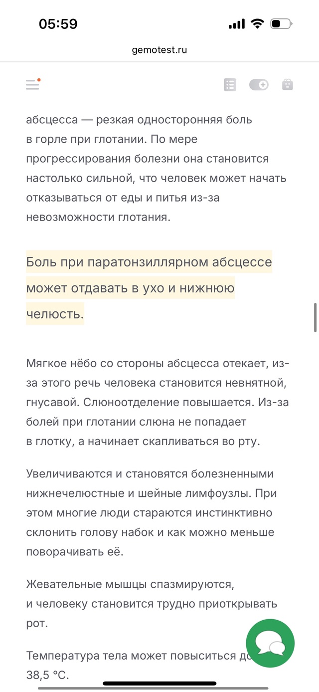 Здравствуйте, после посещения Отеля цитадель и их ново...
