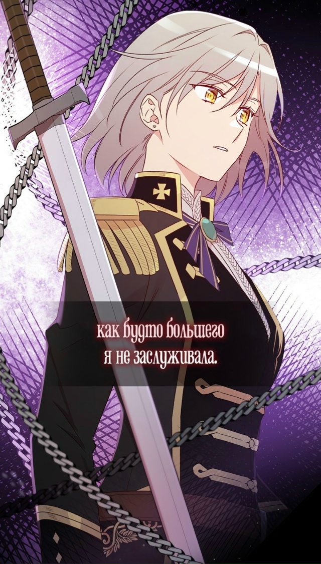 #Настоящий_рыцарь_никогда_не_бывает_ослеплён_деньгами ...