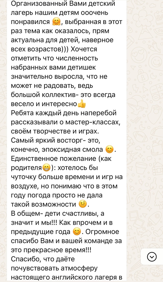 🤩ДЕТСКАЯ ПЛОЩАДКА 2025 - МОНСТРЫ НА КАНИКУЛАХ 🤩
Вот и б...
