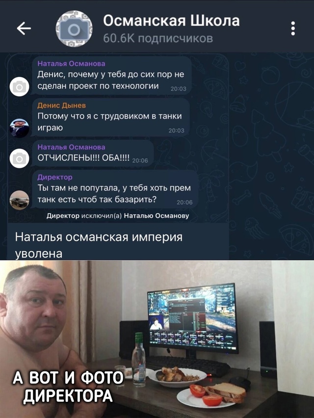Хм...