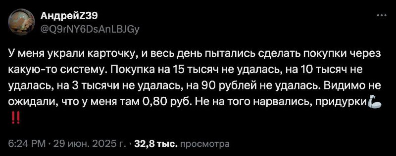 В интернете появился годный лайфхак, как защитить себя от мошенников.