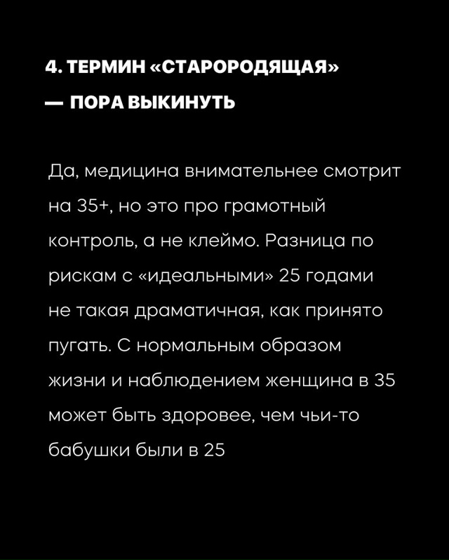 Такого вы еще не знали!