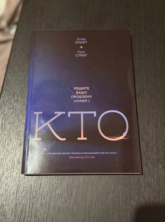 10 книг, к которым возвращаются тимлиды, когда всё идёт ?...
