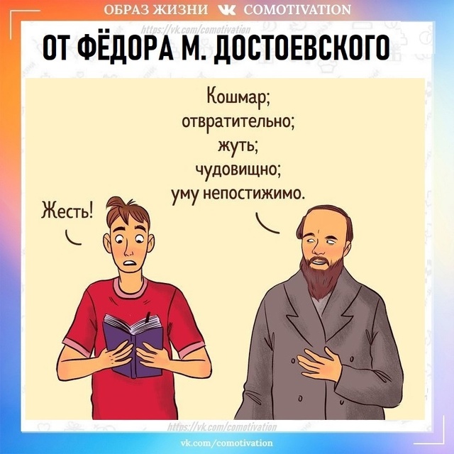 Классики советуют.