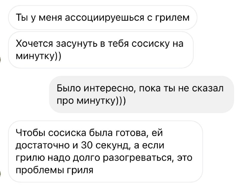Нужна ответочка))
