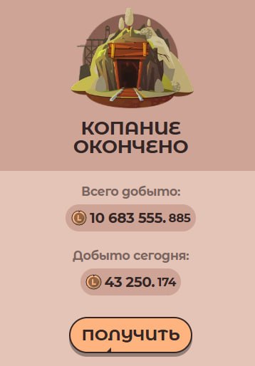 #Labrador 🐶
Не забываем каждый день ходить в шахту и пытаться найти редкие рецепты на пляже.
Я се