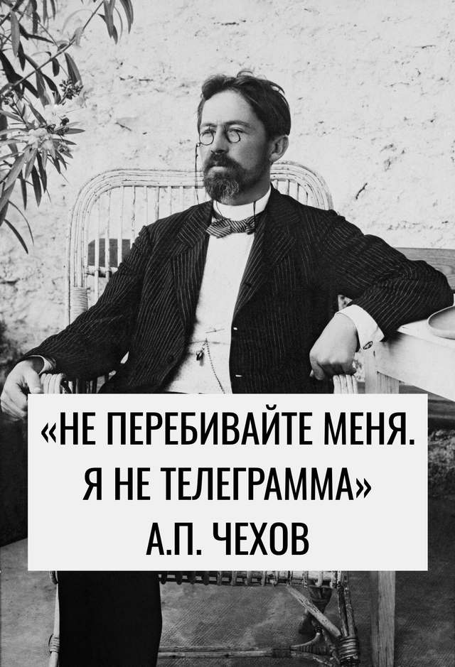 Как отвечать на хамство достойно