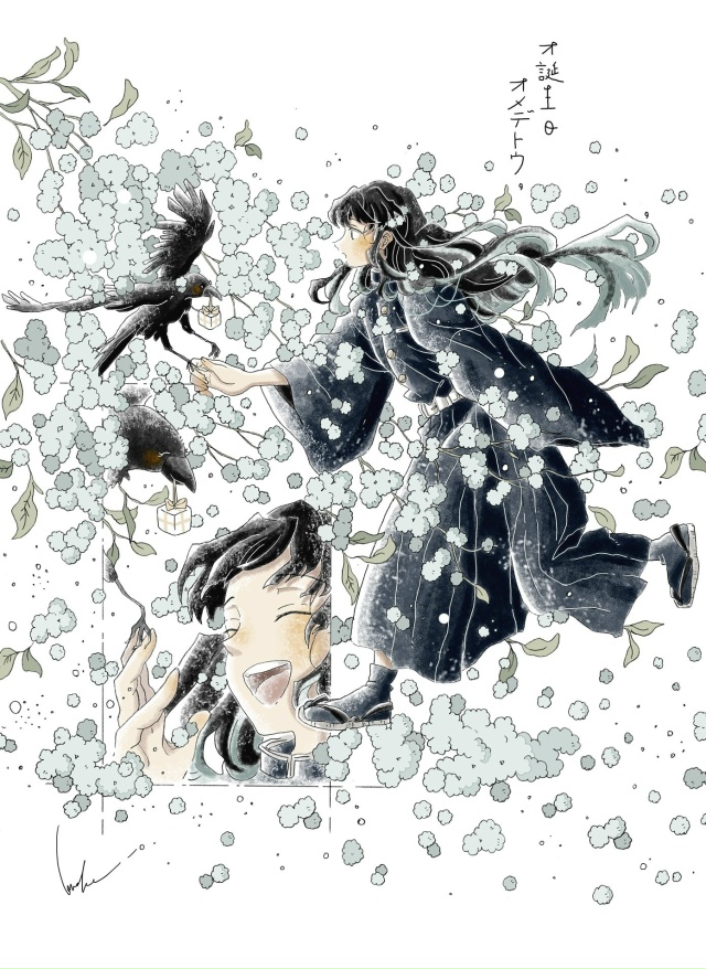 #Kimetsu_no_Yaiba / Клинок, рассекающий демонов
Art: zzz_matane