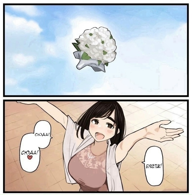 Упс, неловко вышло