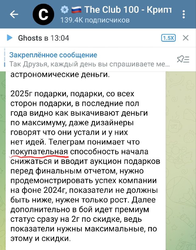 Обезьяна сделал один шаг к тому чтобы стать человеком.
Теперь бы еще обучить этого краснозадого гиб