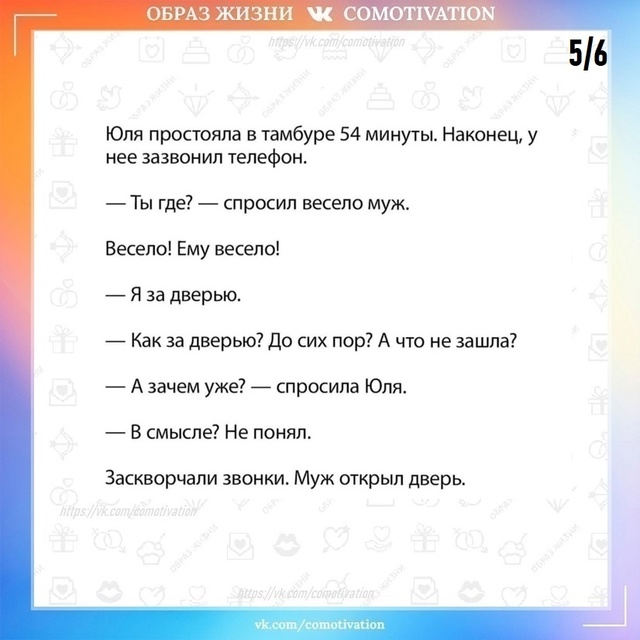 Мелочь ли это?