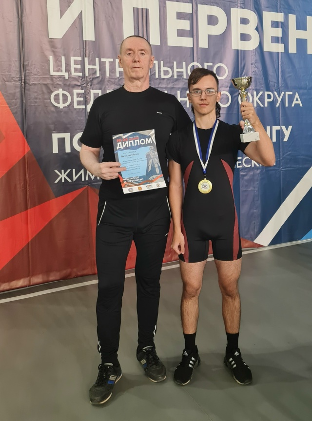 21 ноября выпускник отделения пауэрлифтинга переславс?...