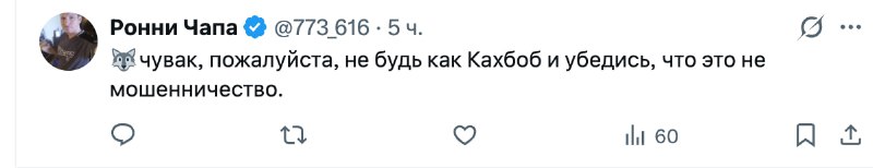 Постик Чимаева с гифтами и вкусные комменты под ним.
Все остальные комментарии это откровенные бот-