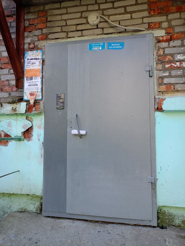 Вот так разносят квитанции за газ🤦‍♀️