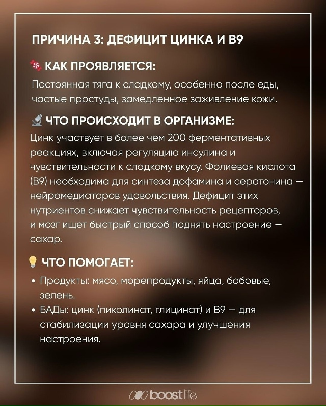 Тайная магия еды: почему тянет на определенные продукт...