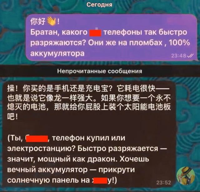 Когда решил пожаловаться на батарею, а в ответ получил ...