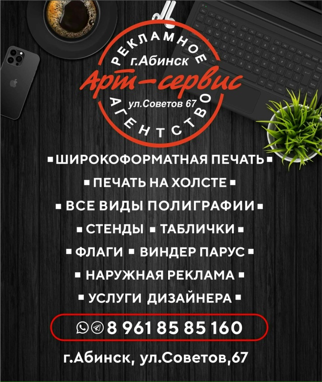 Мы предоставляем самые разнообразные услуги в сфере р?...