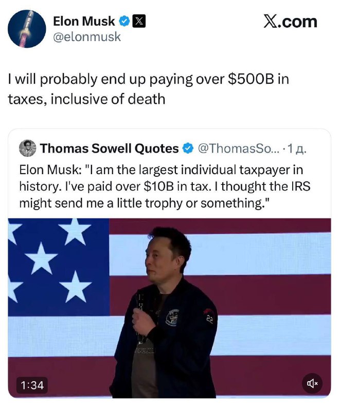 Илон Маск заявил, что к концу жизни заплатит около $500 млрд налогов — такую оценку миллиардер привё