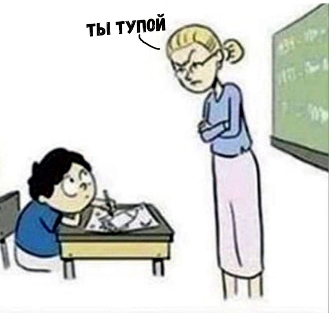 Вечно эти игры виноваты