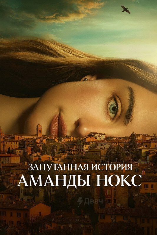 Подвезли годную подборку коротких сериалов — это проекты, которые держат в напряжении с первой серии