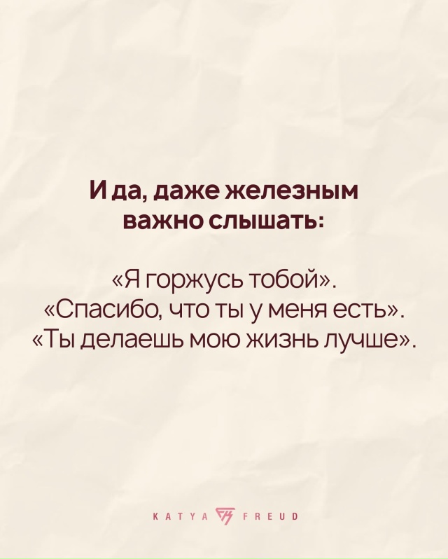 Многим этого очень не хватает