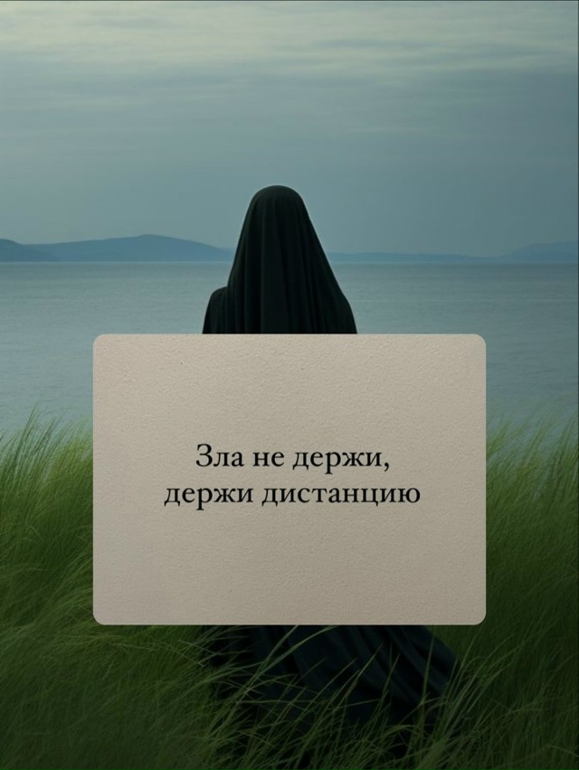 Очень точно...