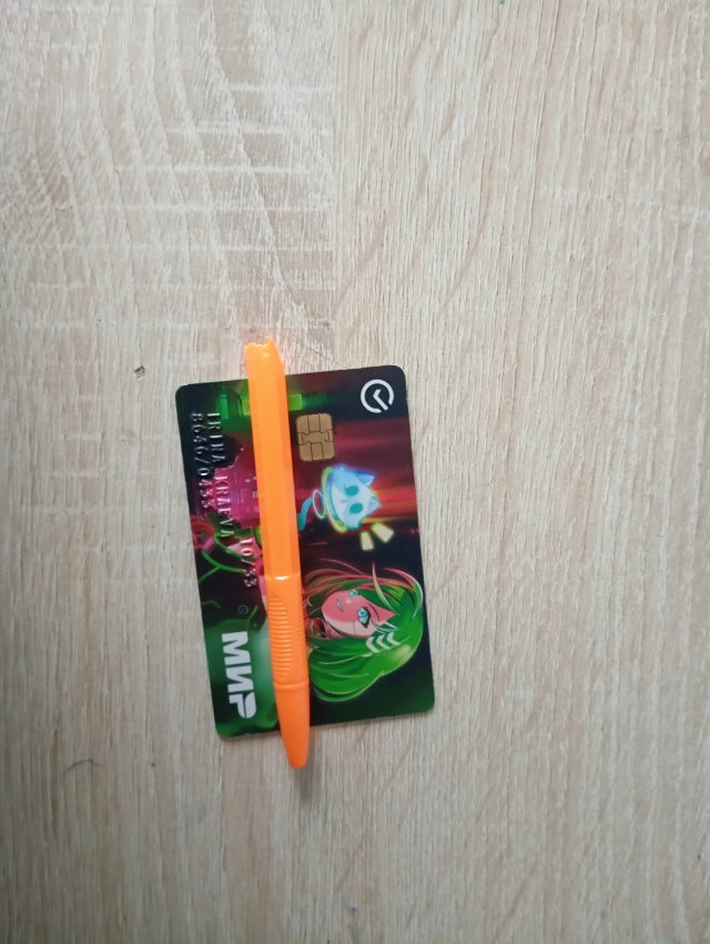 Нашел карту мир за Росситом,+79233633250 звонить на этот ном?...