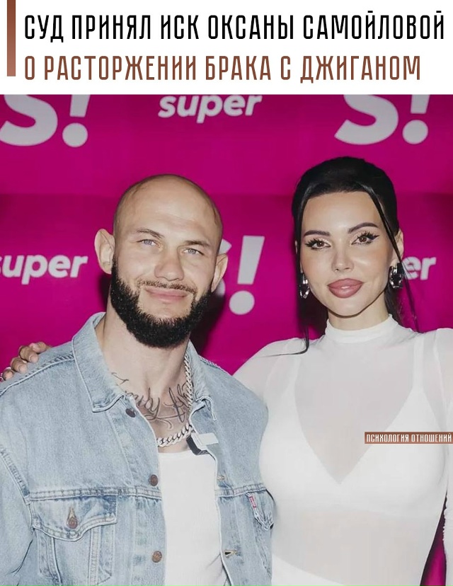 ⚡️ Предварительное заседание назначено на 28 октября, ...