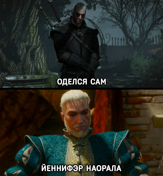 Жещинам никогда не понять мужской стиль