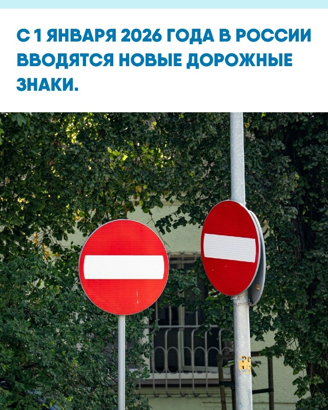 Появятся знаки «Стоп-линия», «Рекомендуемая скорость ?...