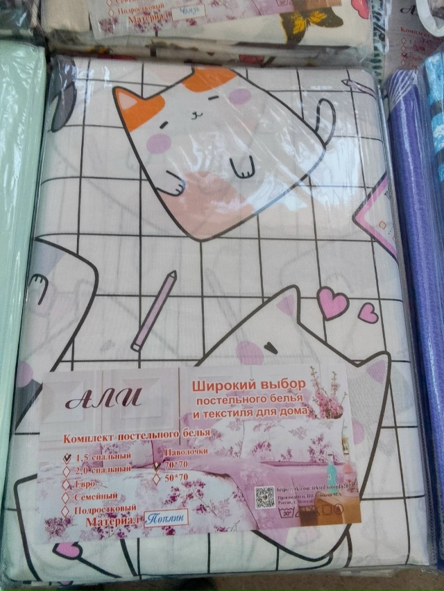 Внимание ❗❗❗
Внимание ❗❗❗
Никольск!!! Уважаемые жи?...