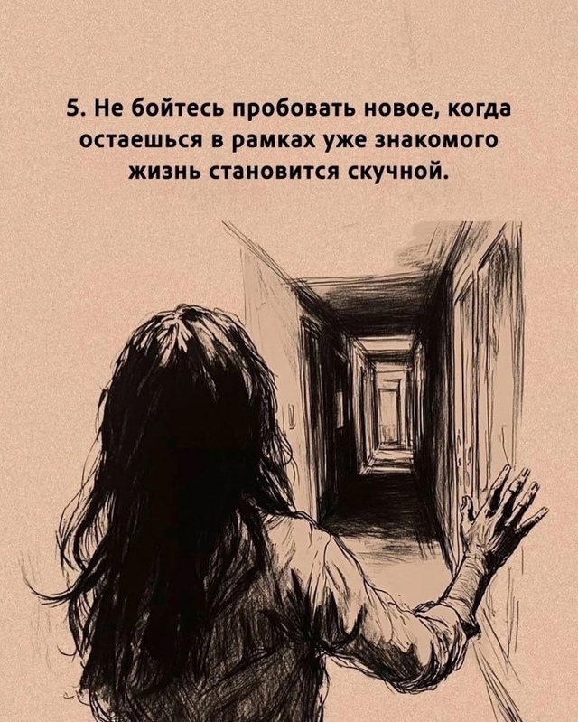 Так и есть!