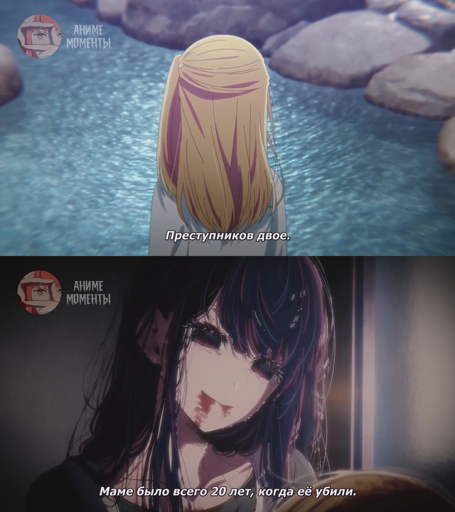 Ребёнок идола 2 ⭐ 13 серия