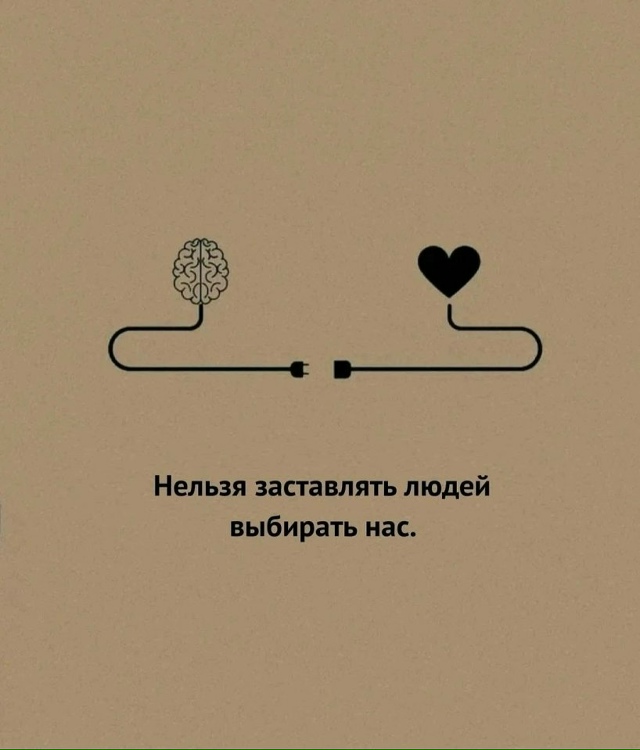 Подборка жизненных советов для вас!