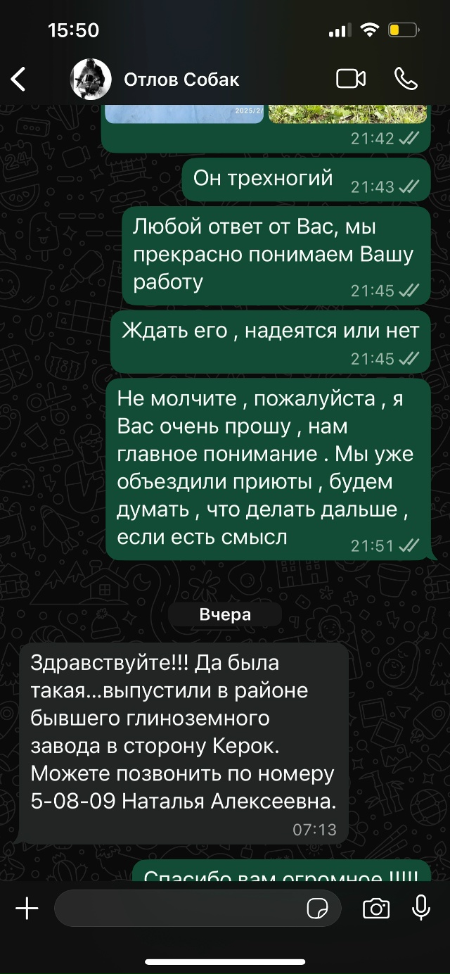 Добрый день ! ПО отчету ЖКХ г.Сосногорска, в селе Усть-У?...