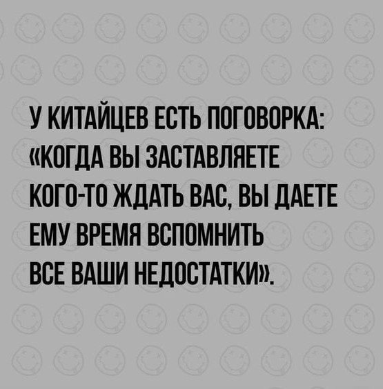 И ведь правда, так и есть