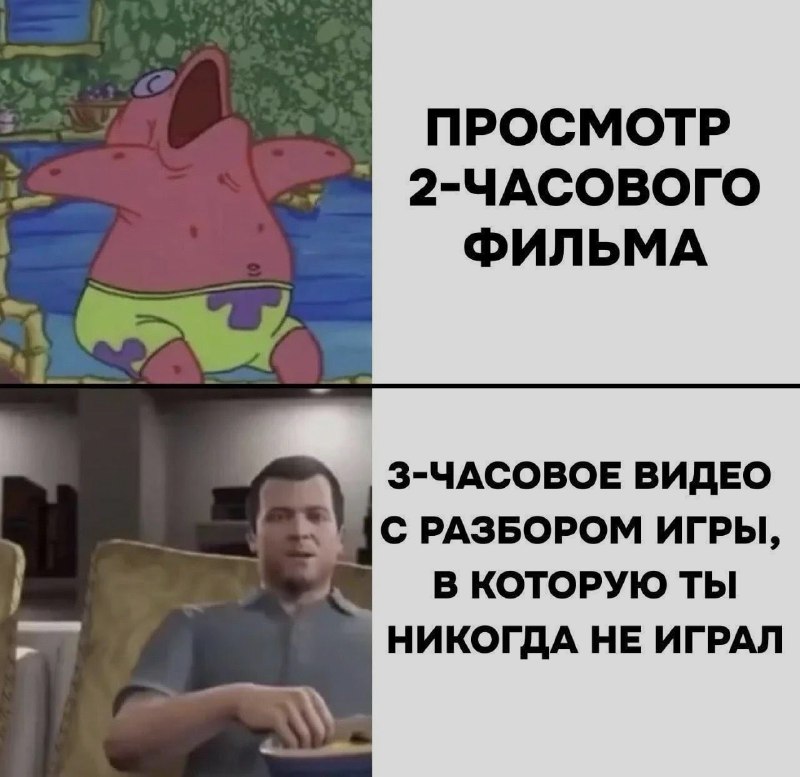 Ночная подборочка
Спать, режим