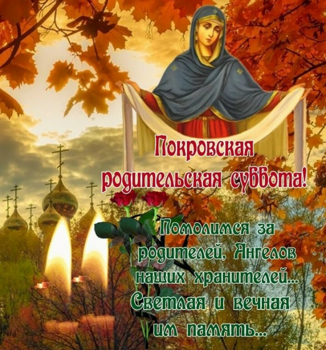 Помолимся за...🙏🙏🙏🙏