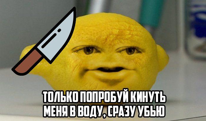 Вода с лимоном по утрам может быть опасна для здоровья, предупредили врачи.
При гастрите, язве и др