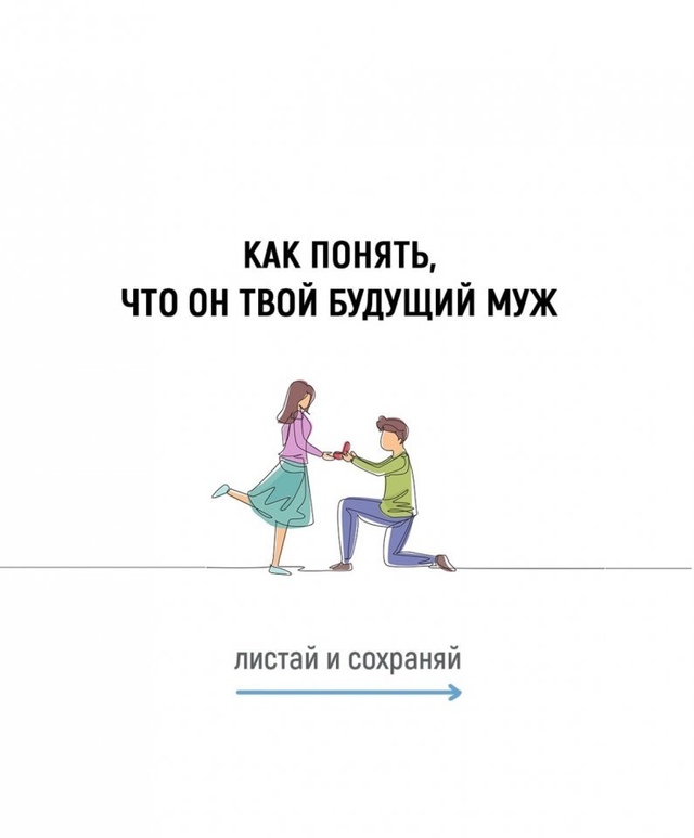 Берите себе на заметку😅