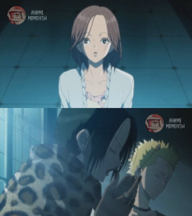 Нана 🎬 9 серия