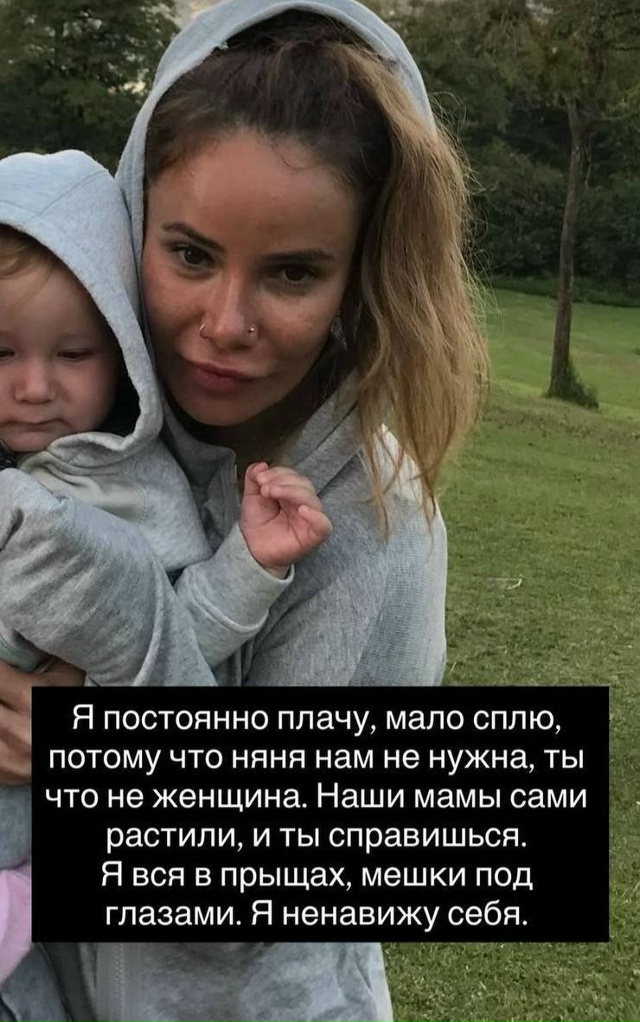 😱 По её словам, он постоянно унижал её, внушая, что она ...